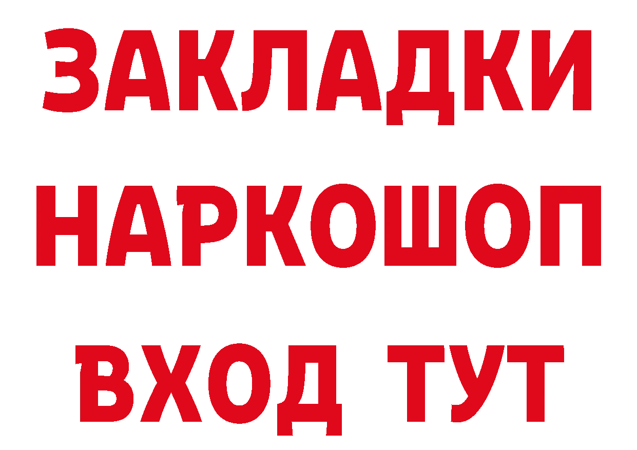 Сколько стоит наркотик? сайты даркнета состав Верхоянск